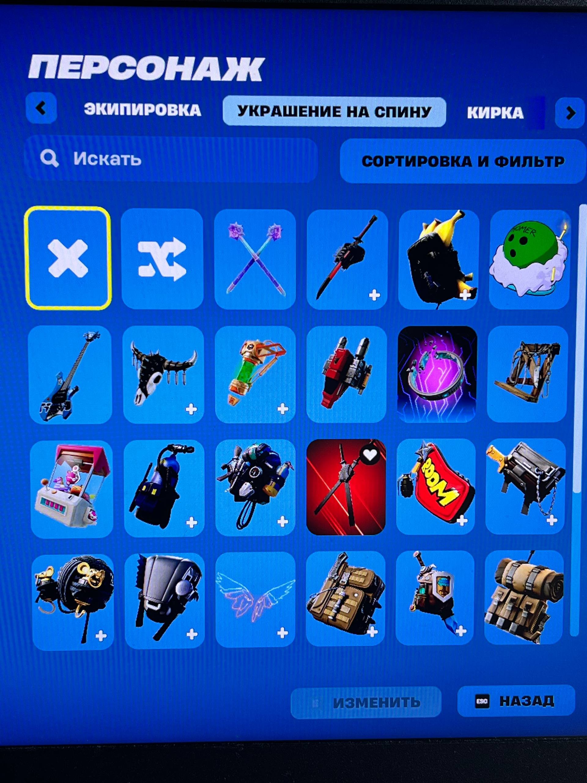 🎨 32 скінів | 🌟 Fortnite акаунт