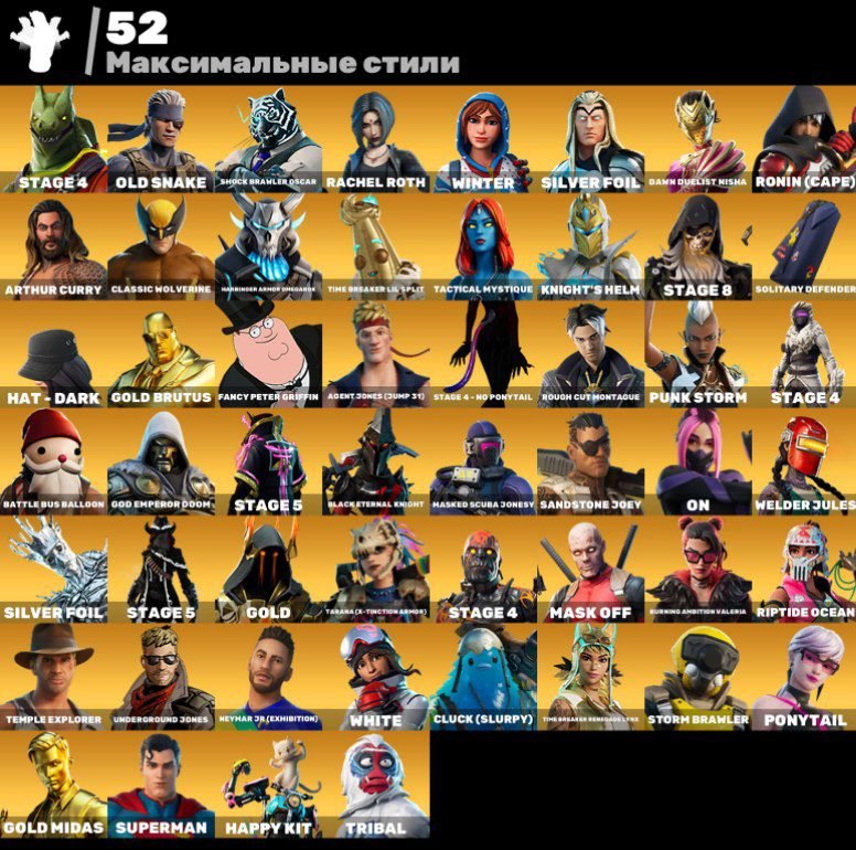 🎨 168 скінів | 🌟 Fortnite акаунт