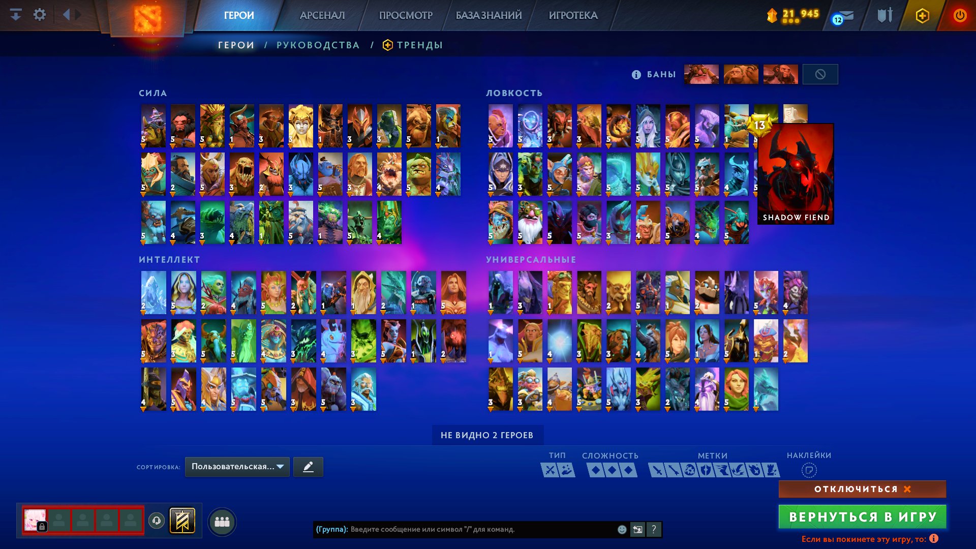 🏅 MMR 1400 | 🕒 4400 hours | 🛡 7000