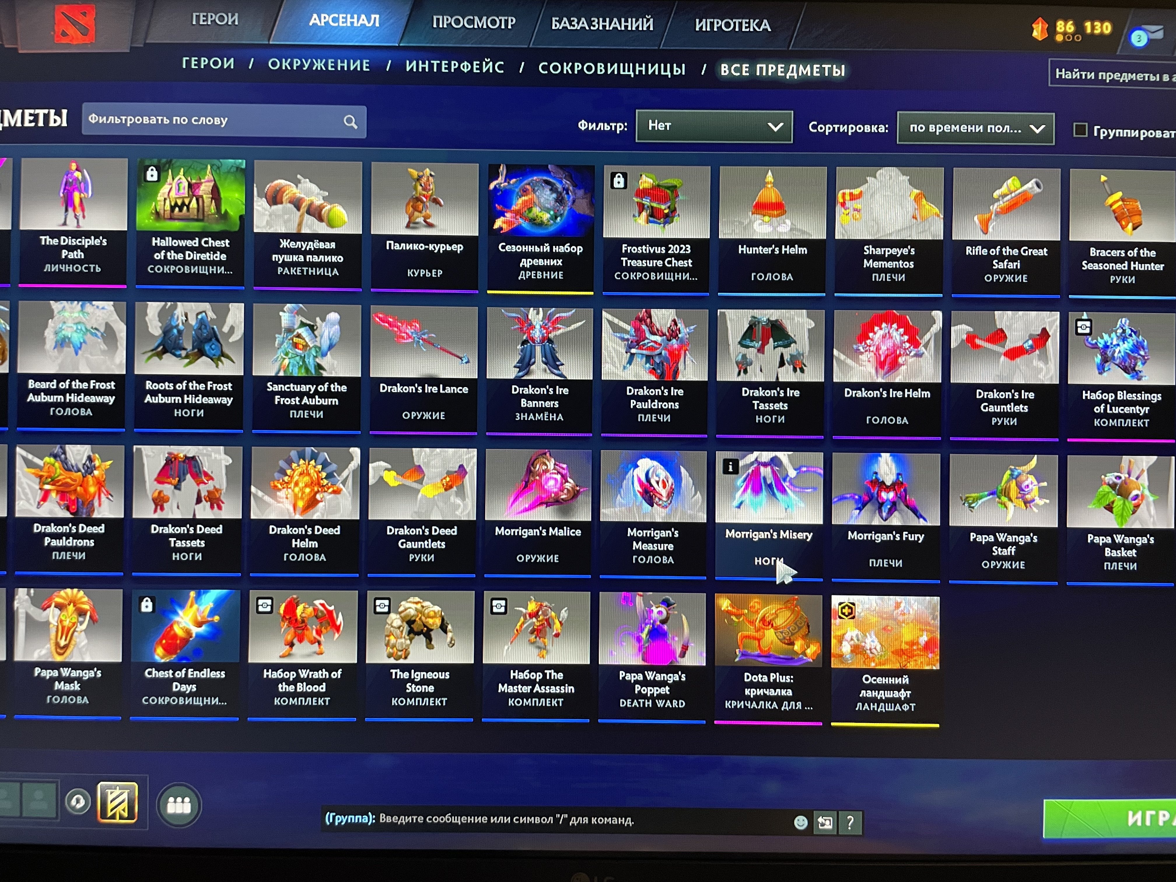 🏅 MMR 5633 | 🕒 277 hours | 🛡 9800