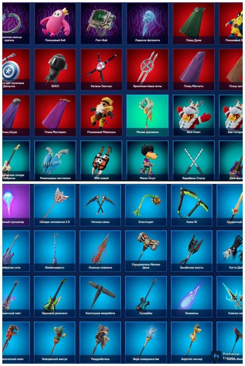 🎨 76 skins | 🌟 Fortnite account