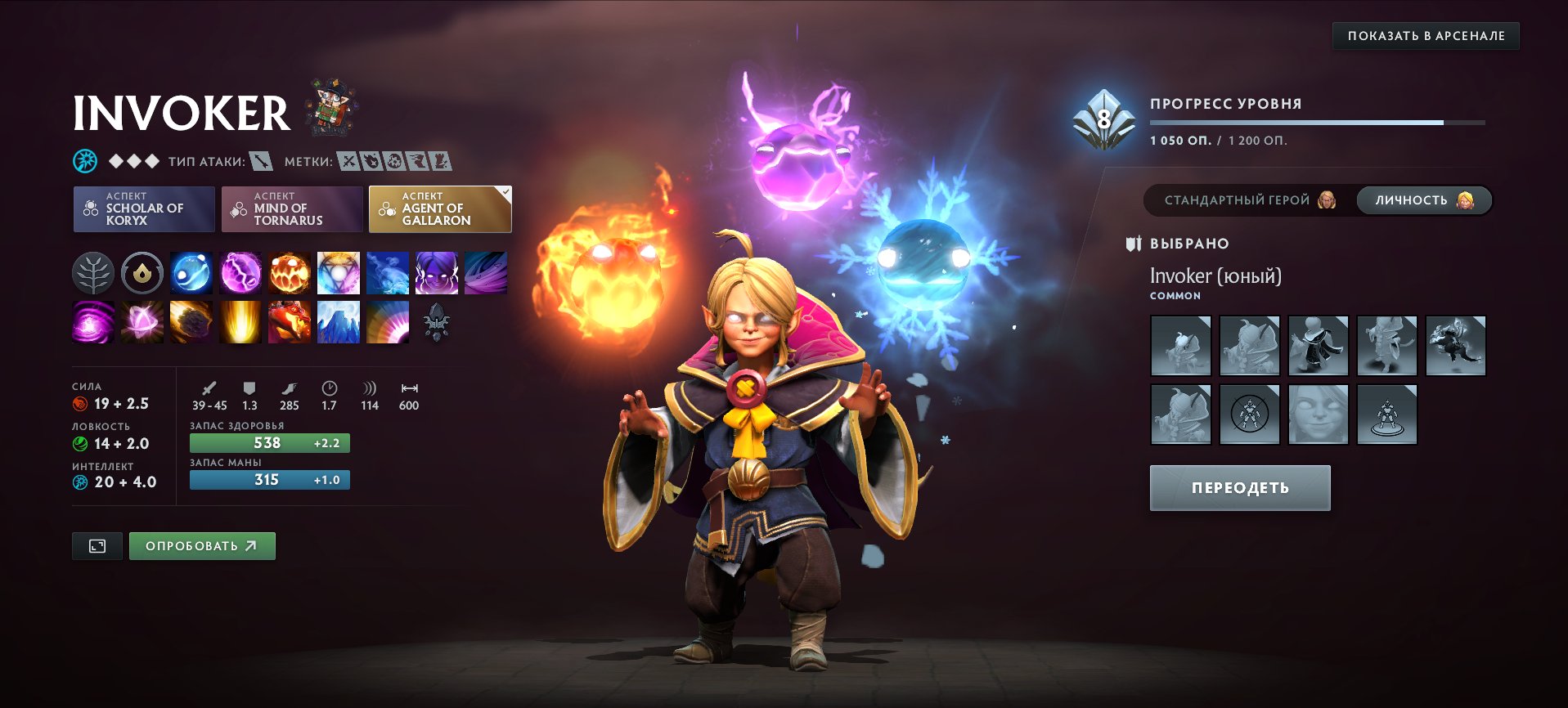 🏅 MMR 679 | 🕒 4474 годин | 🛡 8332