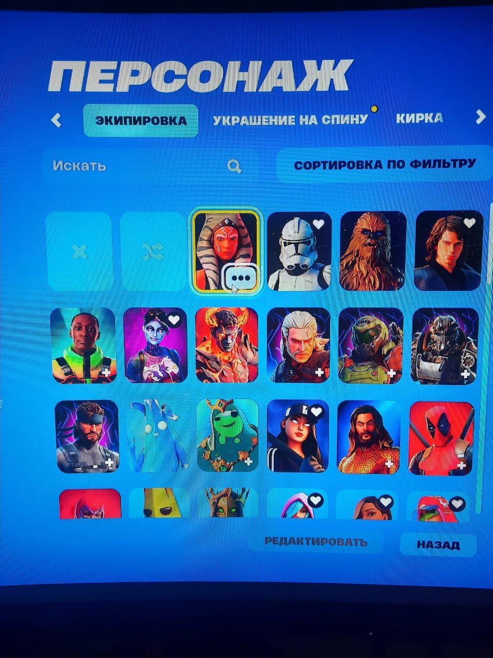 🎨 109 skins | 🌟 Fortnite account