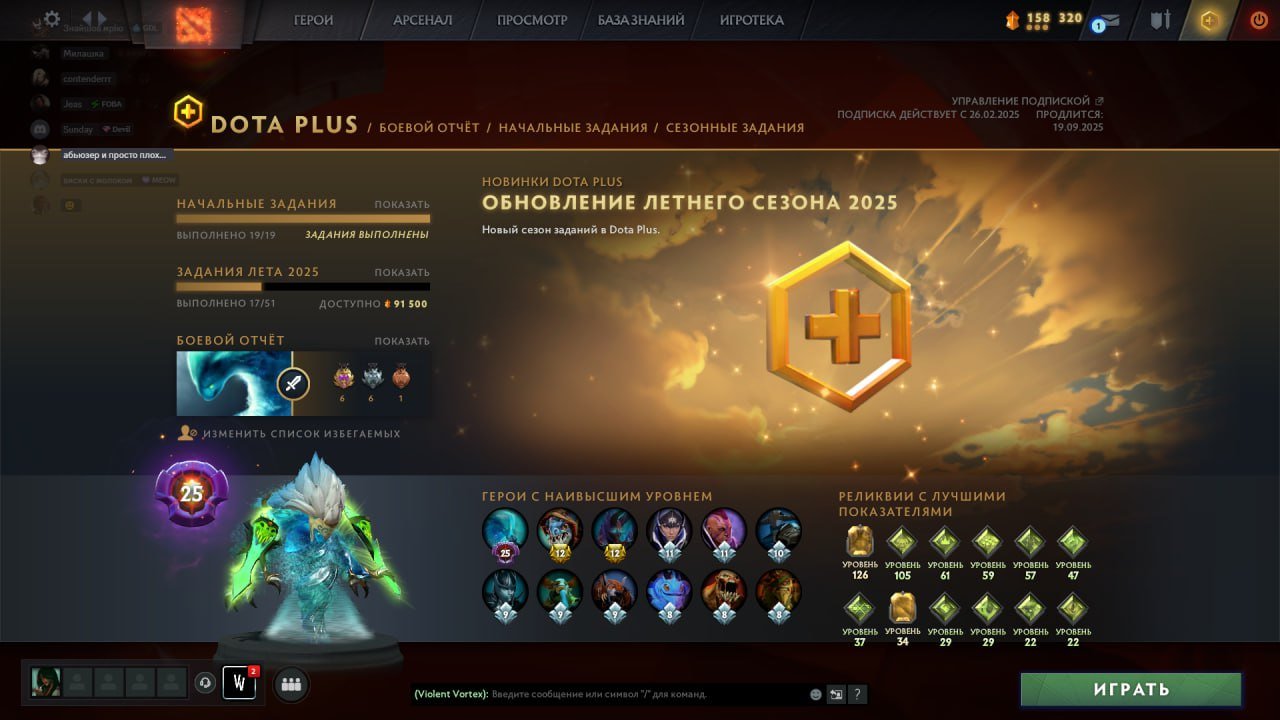 🏅 MMR 7300 | 🕒 2246 hours | 🛡 11000