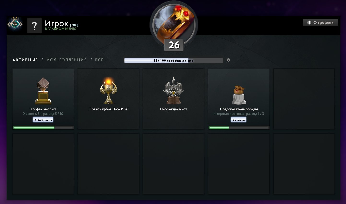 🏅 MMR 1600 | 🕒 350 hours | 🛡 7800