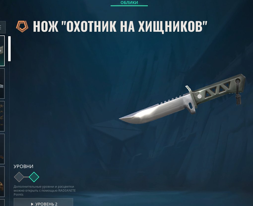 🎯 Valorant акаунт | Срібло 1 | RU | 28 агентів