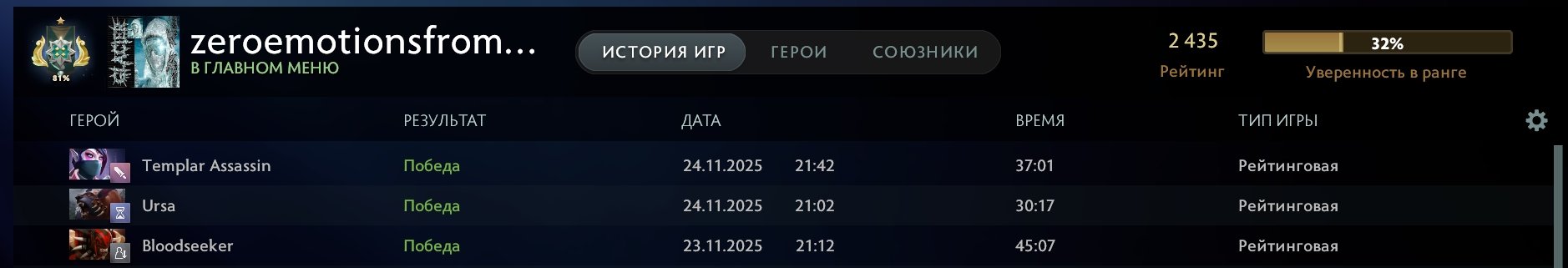 🏅 MMR 3007 | 🕒 763 hours | 🛡 5459