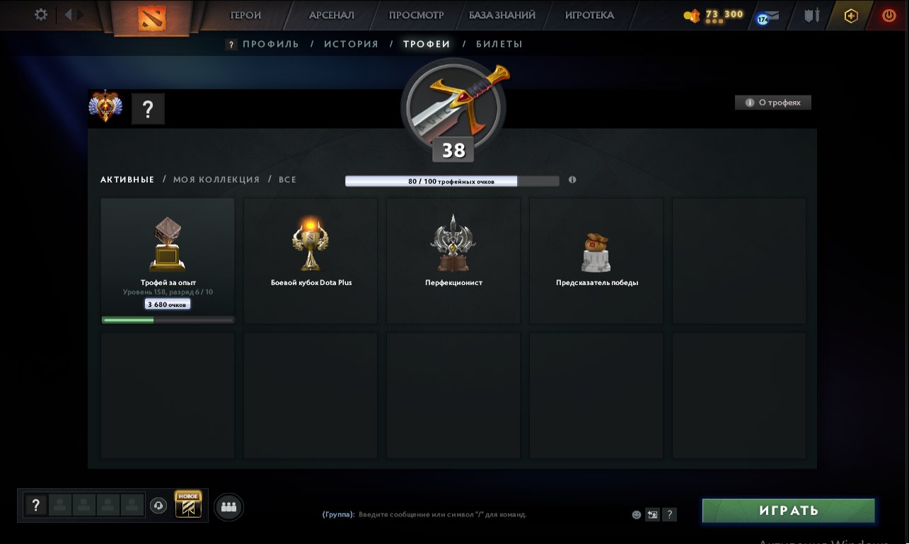 🏅 MMR 7419 | 🕒 214 hours | 🛡 11900