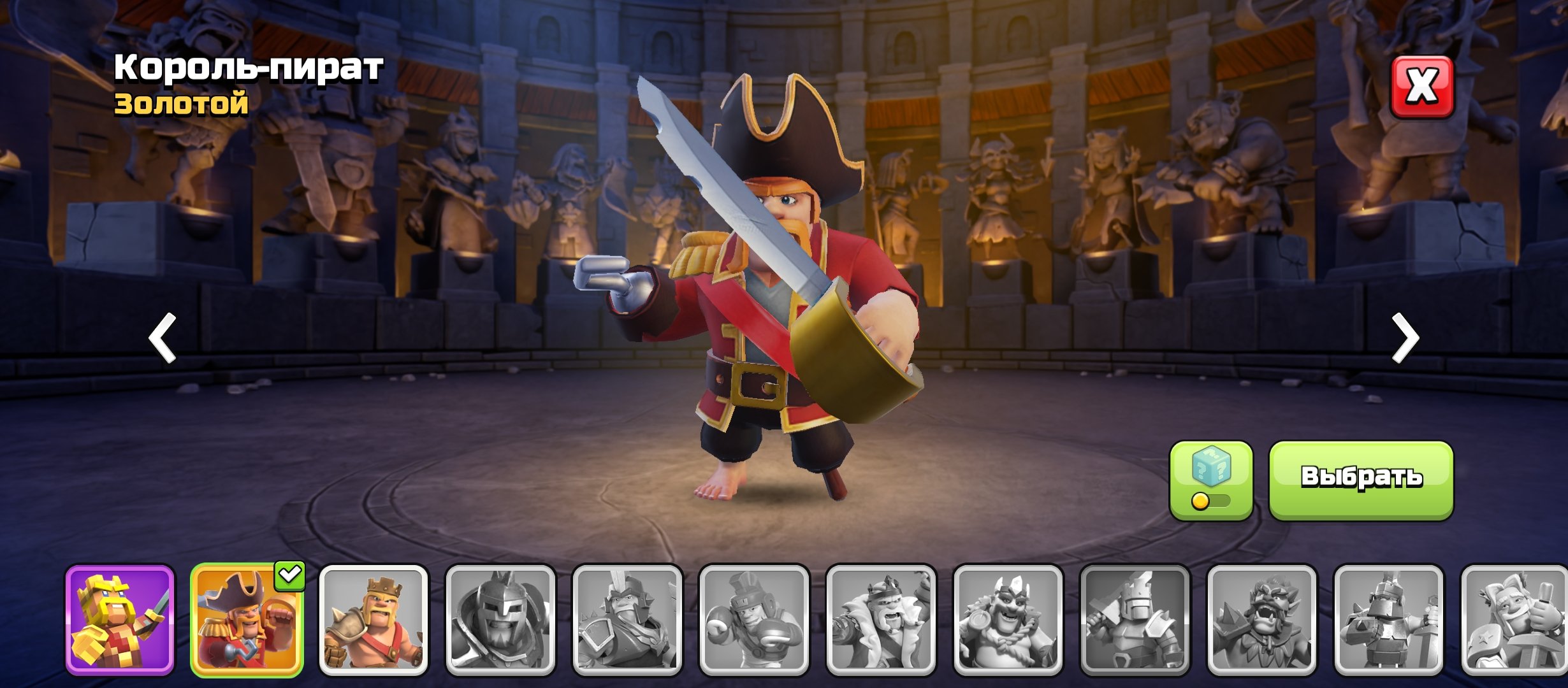 🏰 Clash of Clans акаунт | Ратуша 13 | Рівень 80