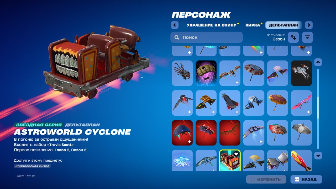 🎨 140 skins | 🌟 Fortnite account