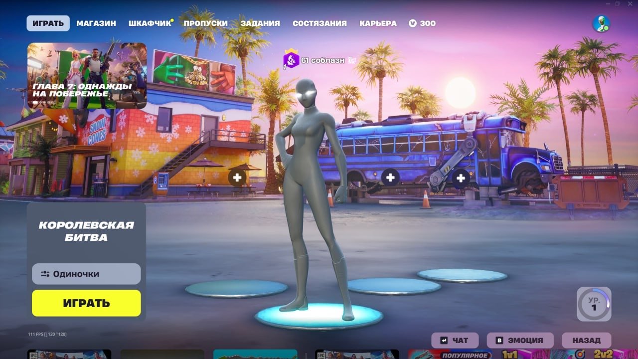 🎨 37 skins | 🌟 Fortnite account