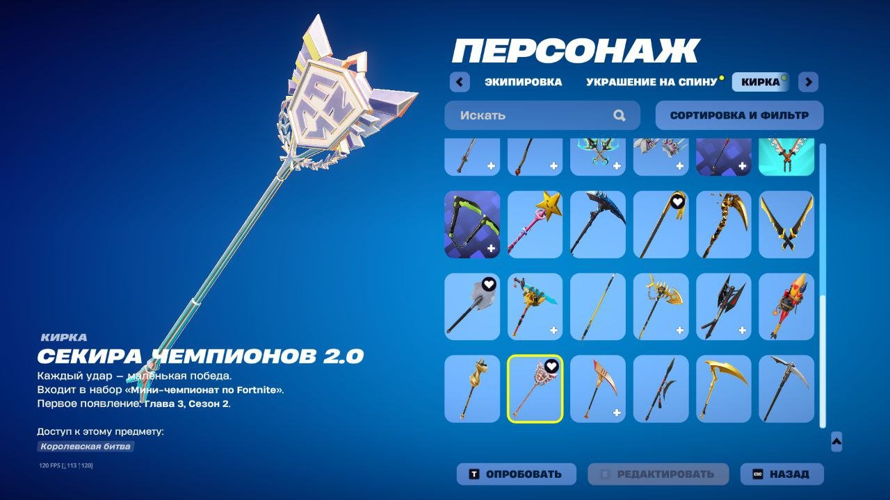 🎨 30 skins | 🌟 Fortnite account