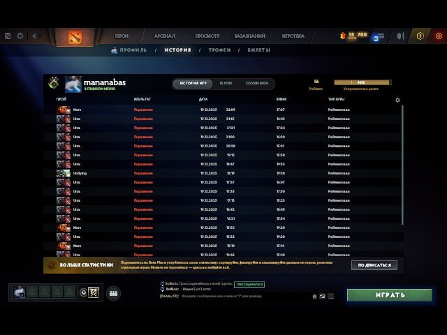 🏅 MMR 56 | 🕒 1000 hours | 🛡 4127