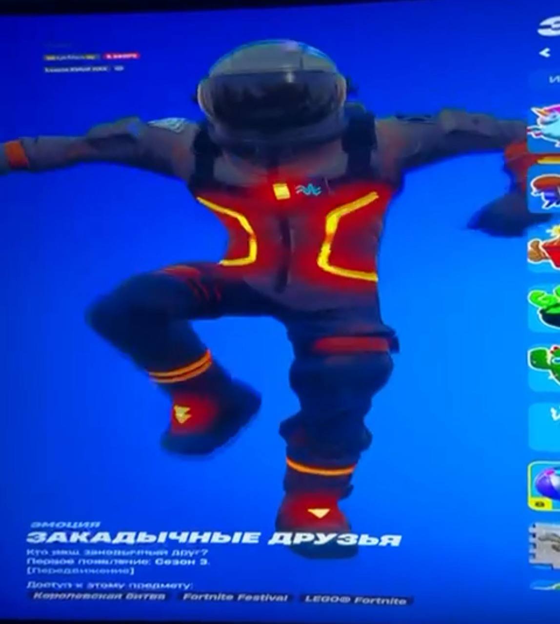 🎨 20 skins | 🌟 Fortnite account