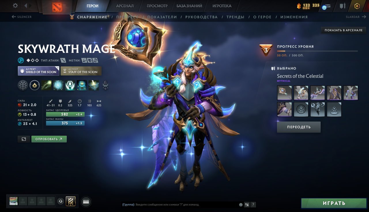 🏅 MMR 3600 | 🕒 3500 hours | 🛡 9700