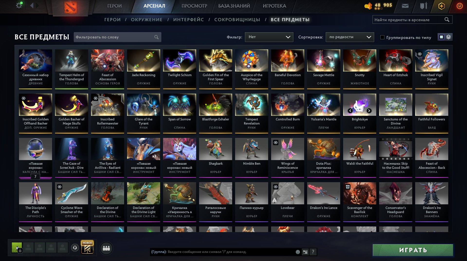 🏅 MMR 7890 | 🕒 3084 hours | 🛡 11585