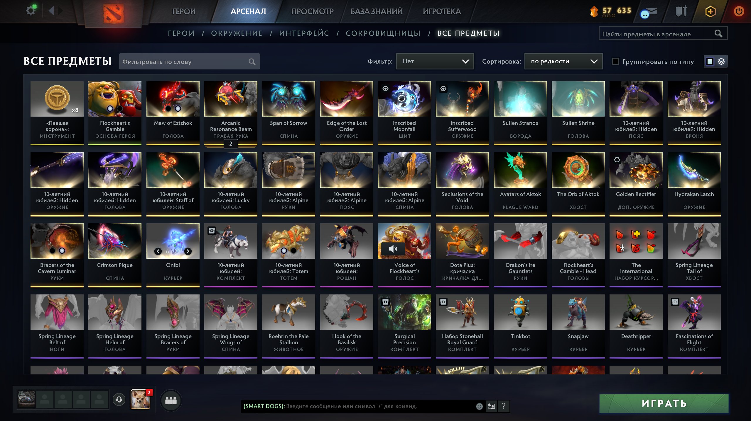 🏅 MMR 2468 | 🕒 7300 hours | 🛡 9000