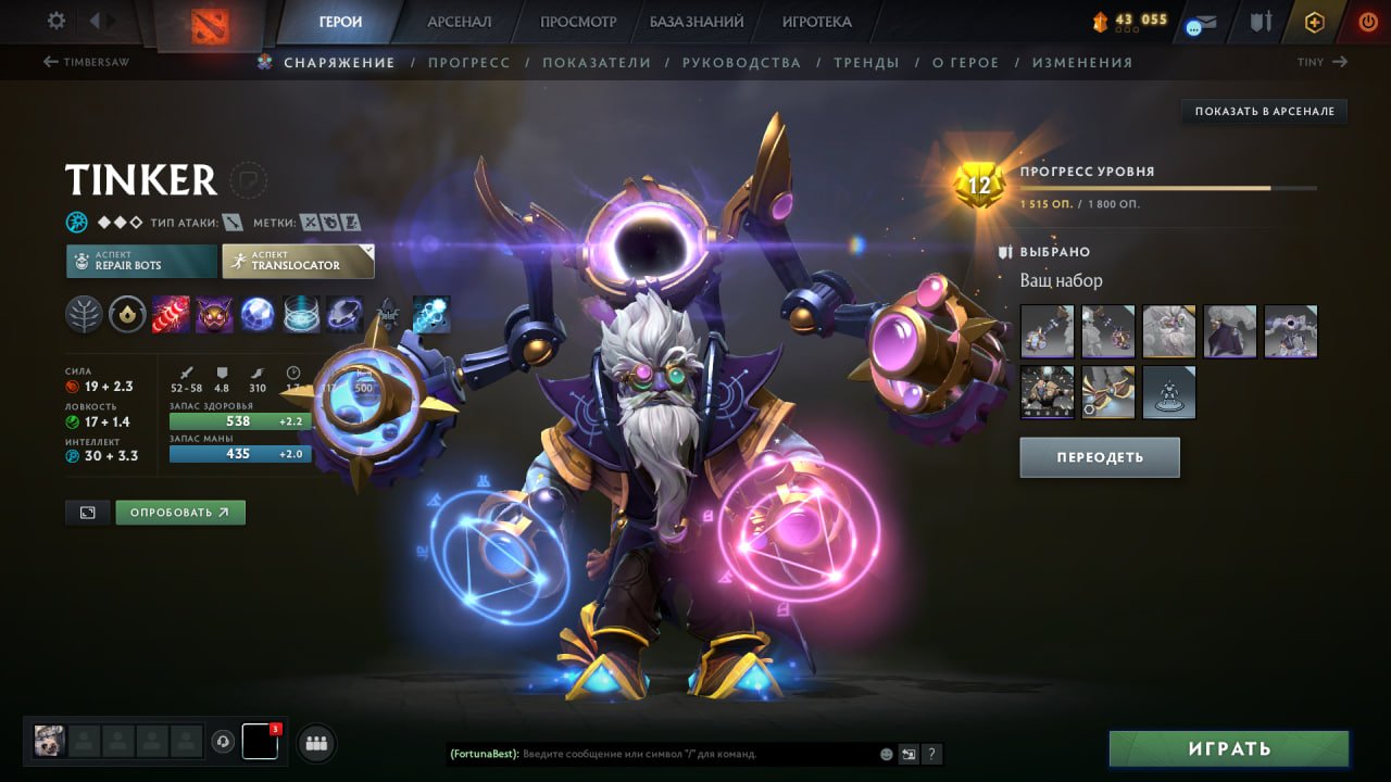 🏅 MMR 1400 | 🕒 400 hours | 🛡 8500