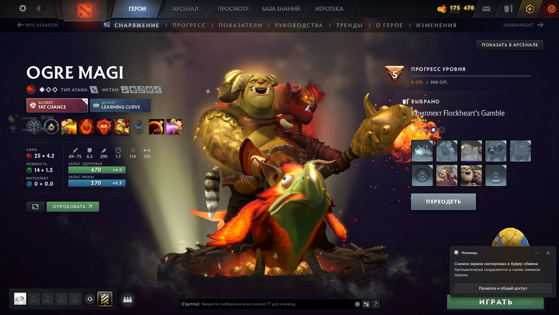 🏅 MMR 1500 | 🕒 1500 hours | 🛡 10000