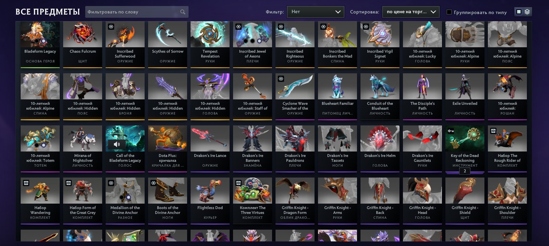 🏅 MMR 5700 | 🕒 1600 hours | 🛡 10000