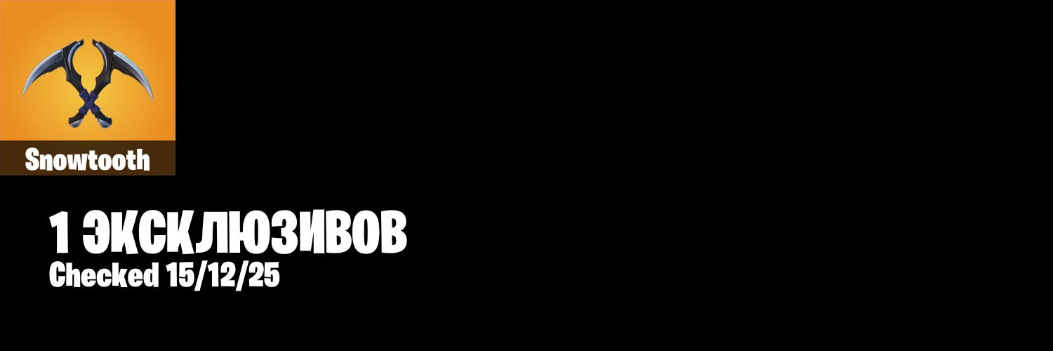 🎨 98 skins | 🌟 Fortnite account