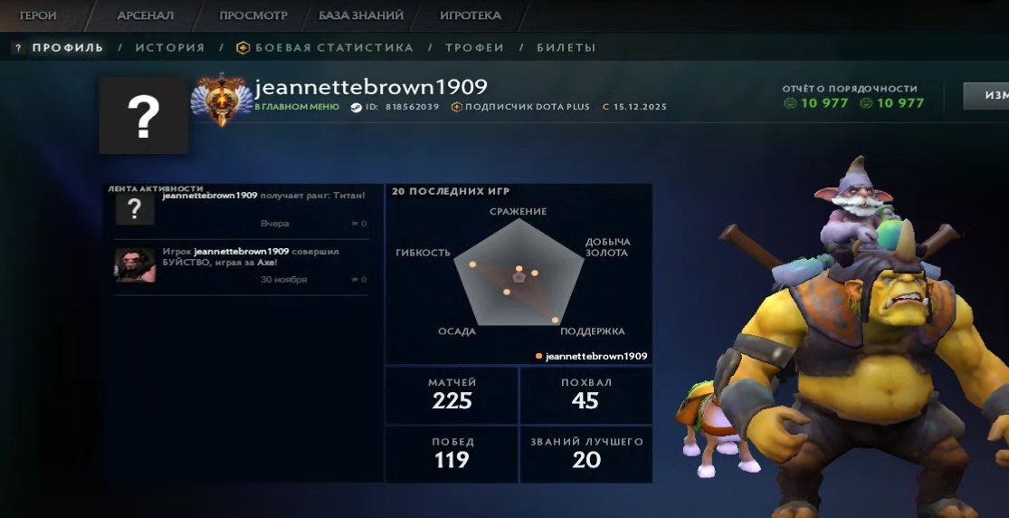 🏅 MMR 7082 | 🕒 298 часов | 🛡 10977