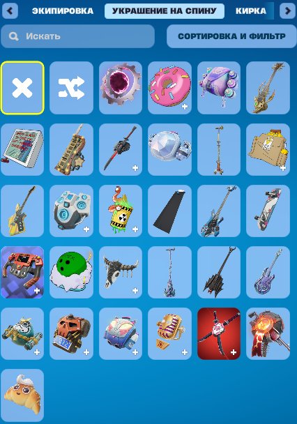 🎨 13 skins | 🌟 Fortnite account