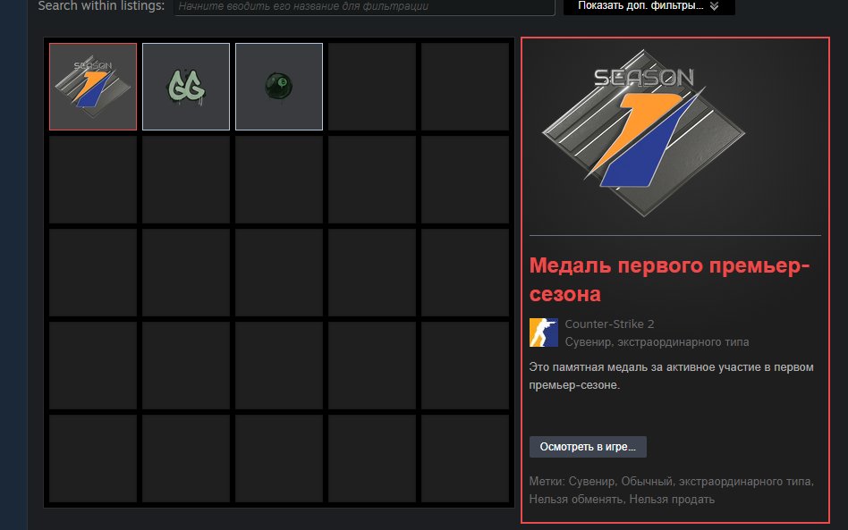 💎 CS2 Prime | 🎯 Faceit LVL 12 | 🕒 49 hours — Ready for Ranked Matches!