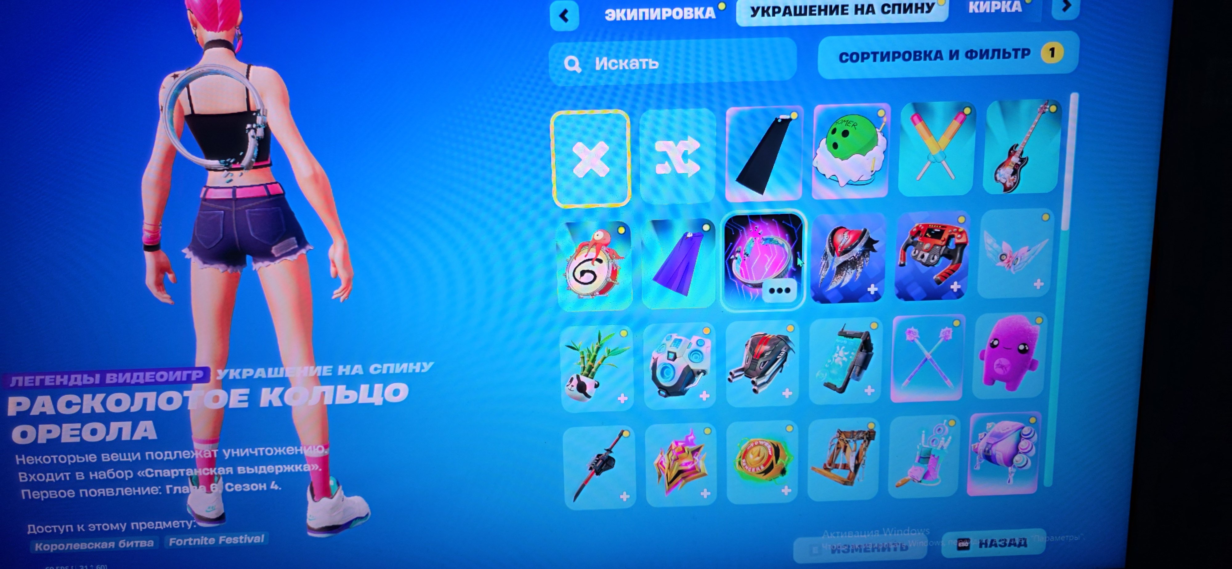 🎨 33 skins | 🌟 Fortnite account