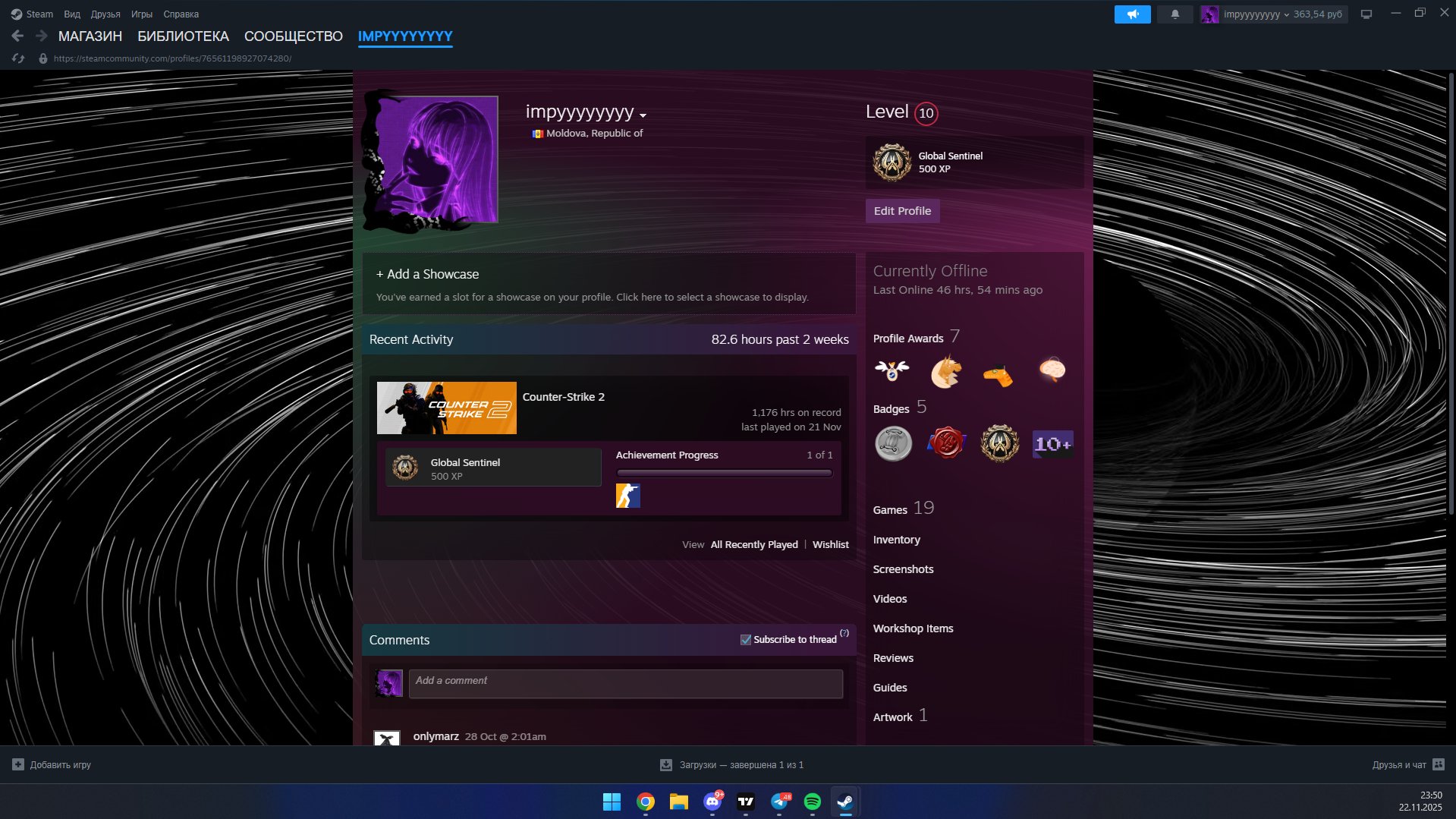 🔥 FACEIT LVL 10 | 🎯 ELO 2230 | 🕒 877 matches — Ready for competitive play!