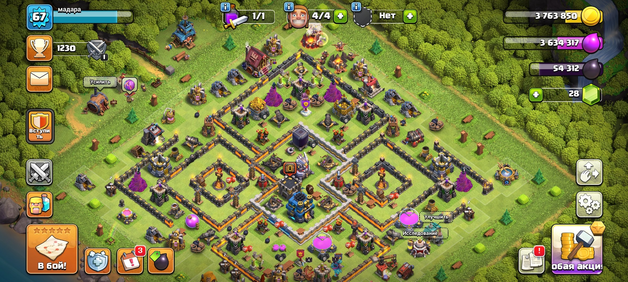 🏰 Clash of Clans акаунт | Ратуша 12 рівень | Рівень 20