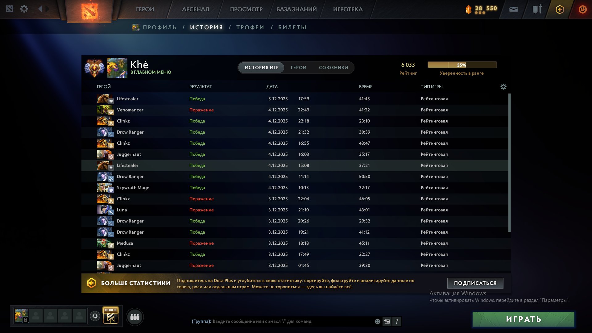 🏅 MMR 6033 | 🕒 1970 hours | 🛡 7921