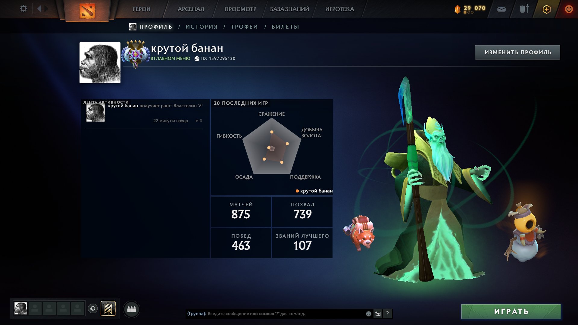 🏅 MMR 4466 | 🕒 742 hours | 🛡 9297