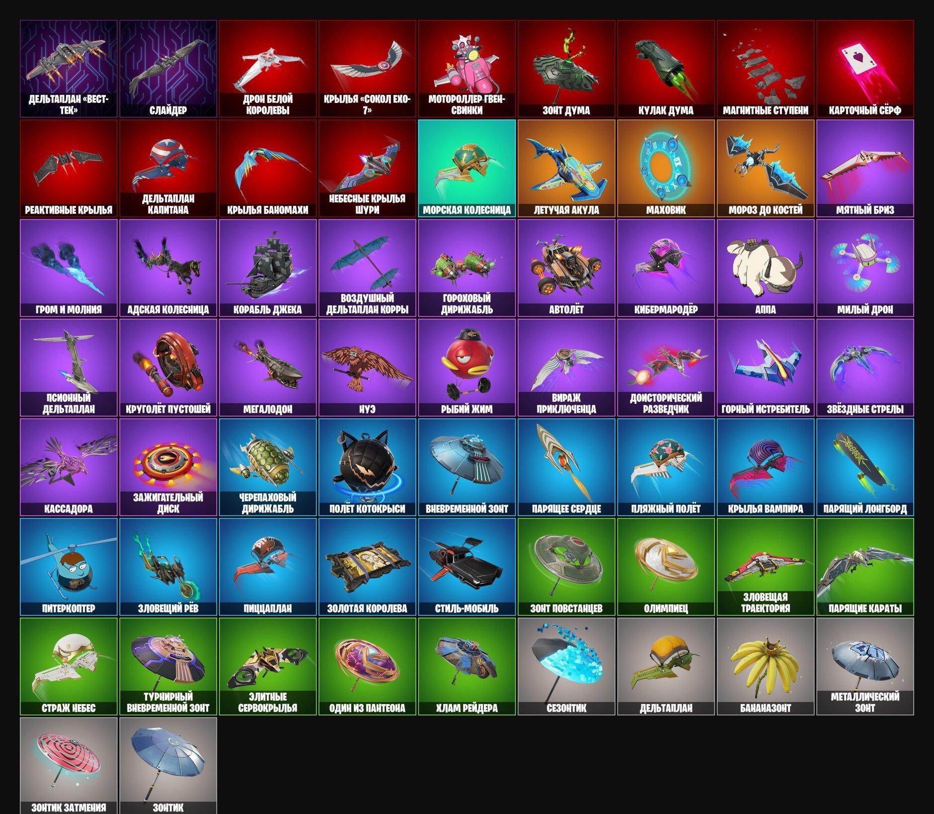 🎨 74 skins | 🌟 Fortnite account