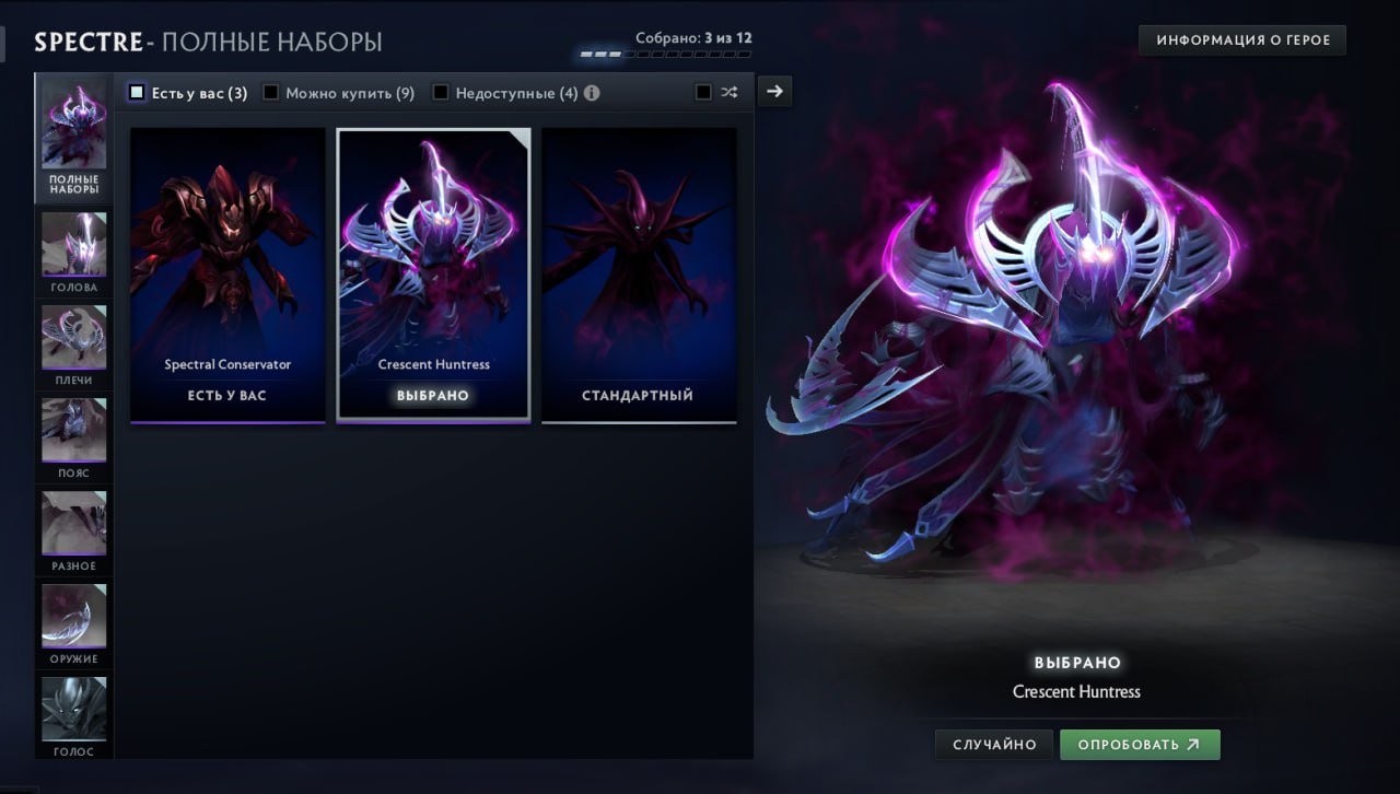 🏅 MMR 3186 | 🕒 2471 hours | 🛡 11610