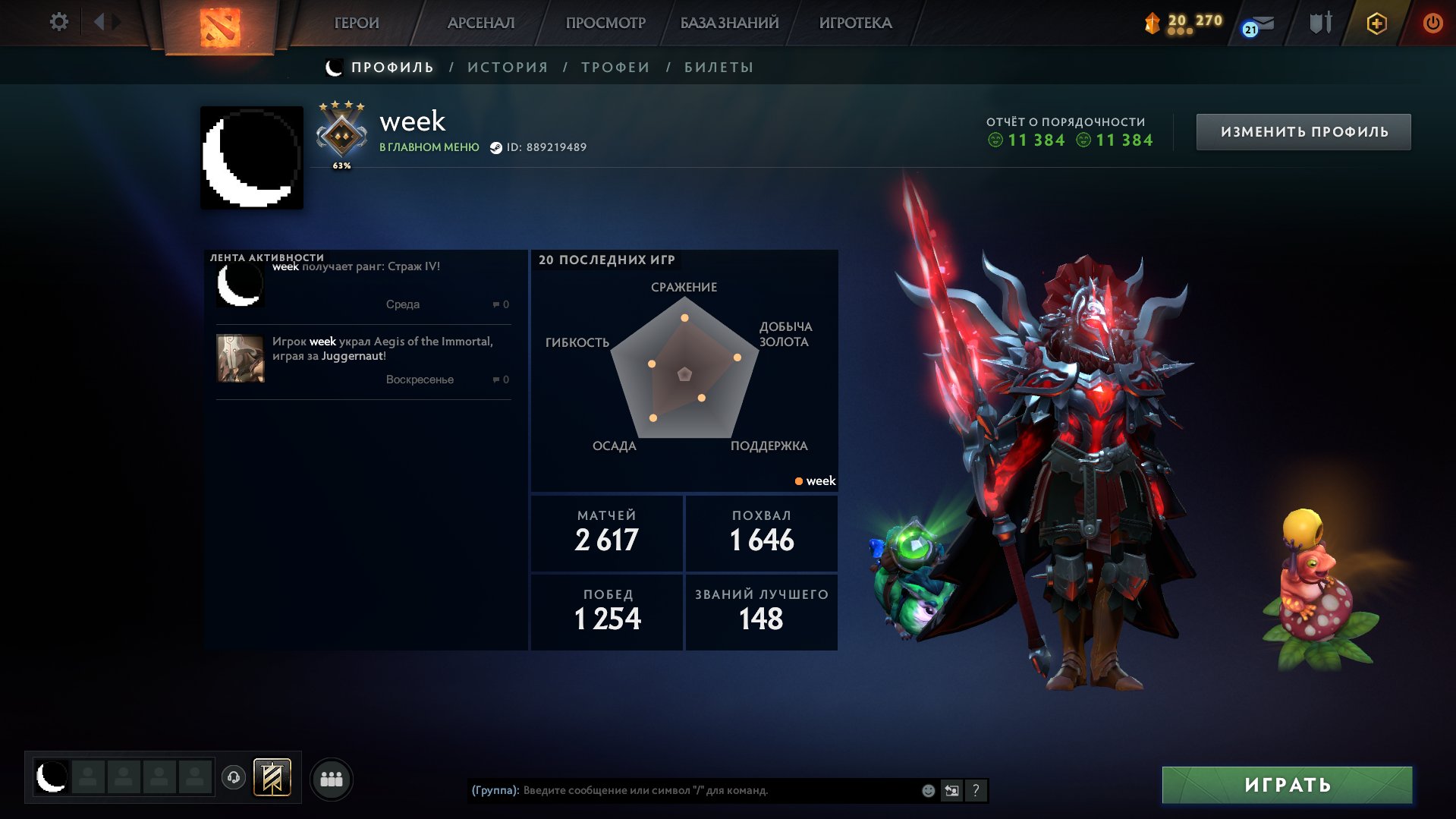 🏅 MMR 1330 | 🕒 2493 hours | 🛡 11384