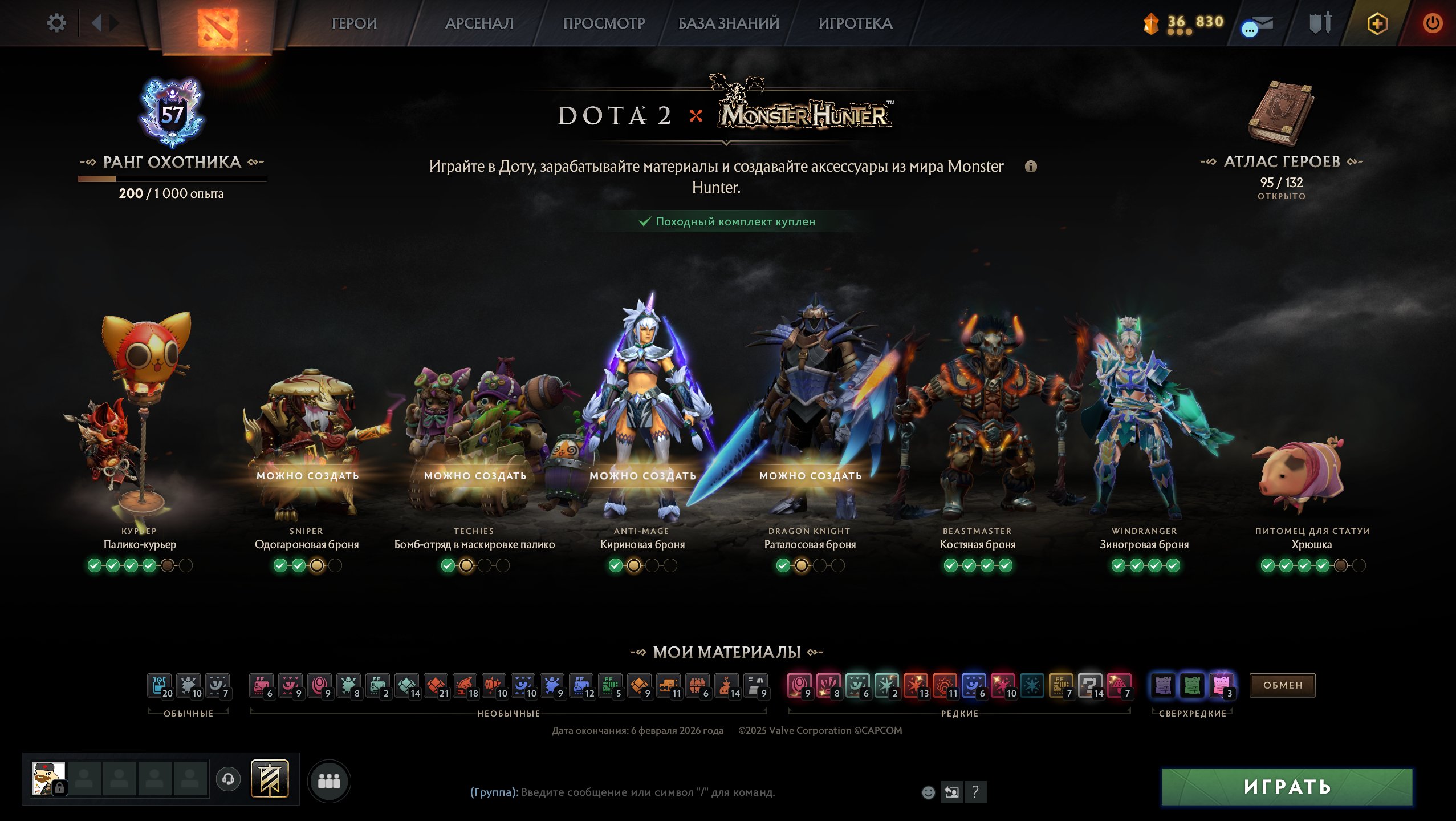 🏅 MMR 6700 | 🕒 3100 hours | 🛡 6000