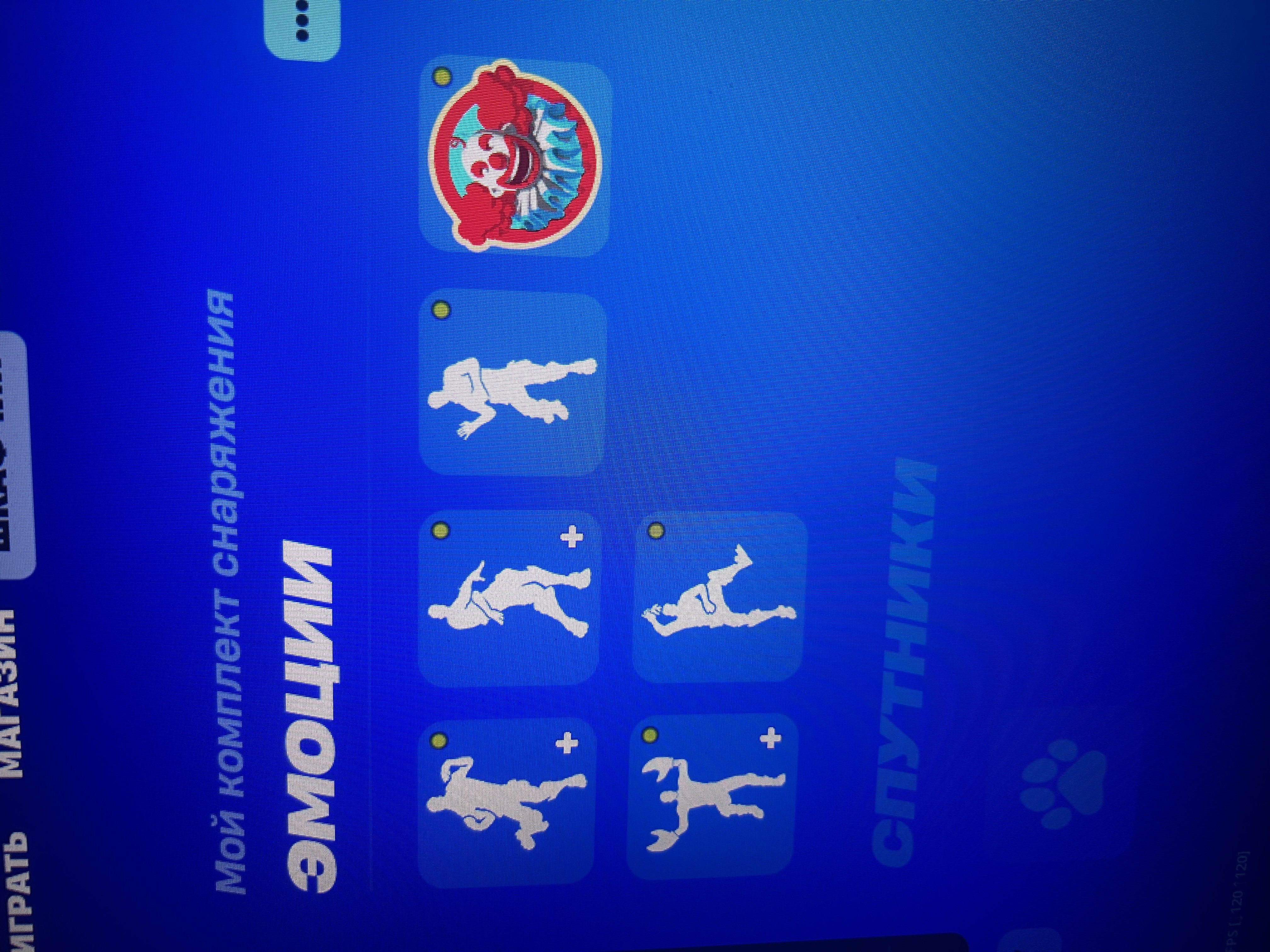 🎨 154 skins | 🌟 Fortnite account