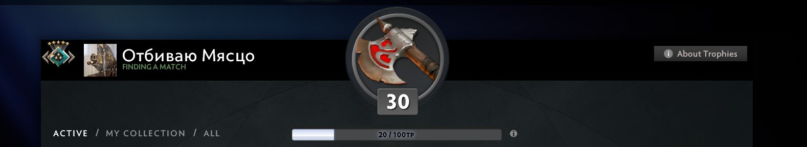 🏅 MMR 2059 | 🕒 464 hours | 🛡 8379