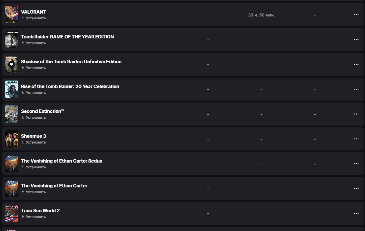 🎨 93 скінів | 🌟 Fortnite акаунт