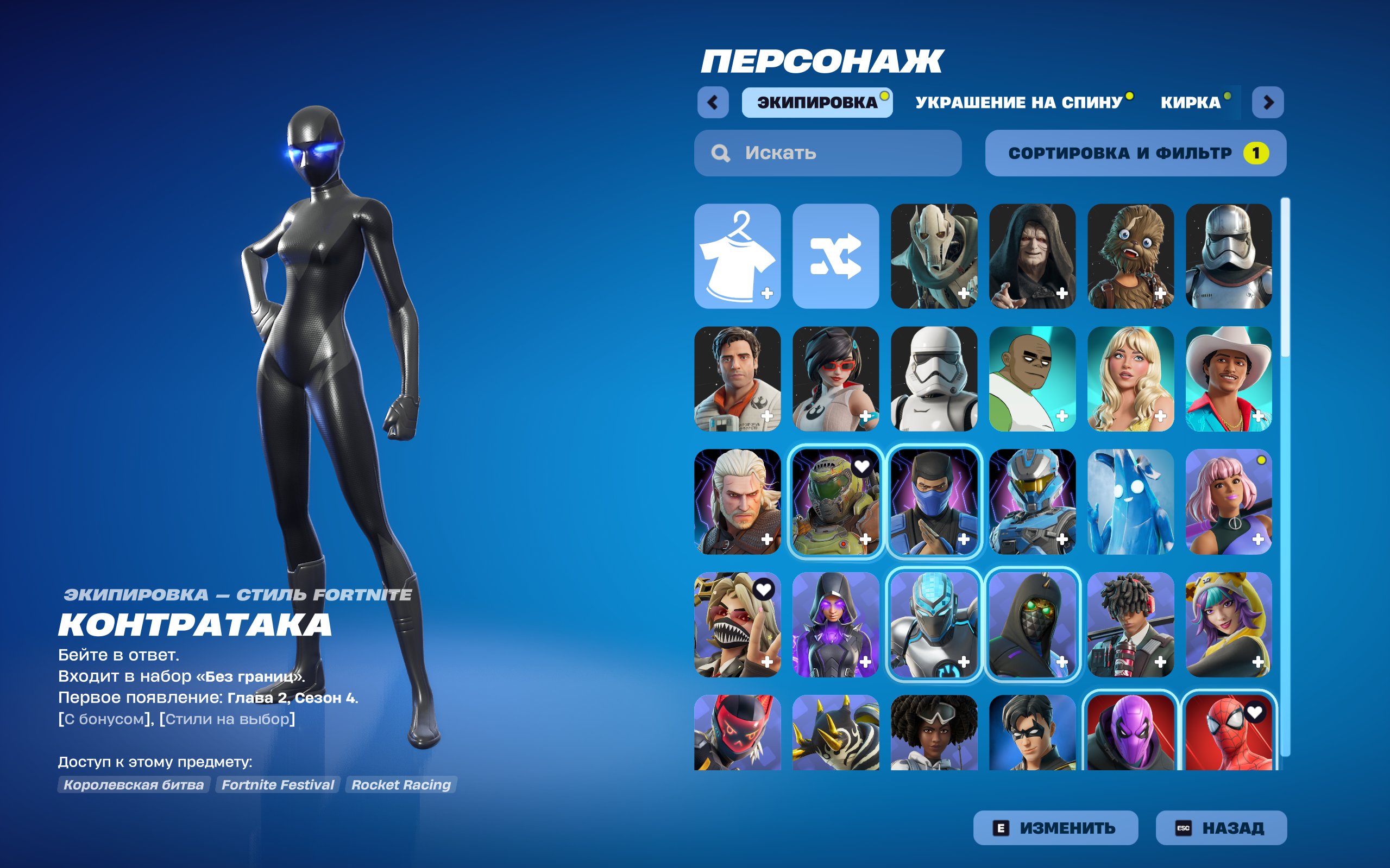 🎨 107 skins | 🌟 Fortnite account