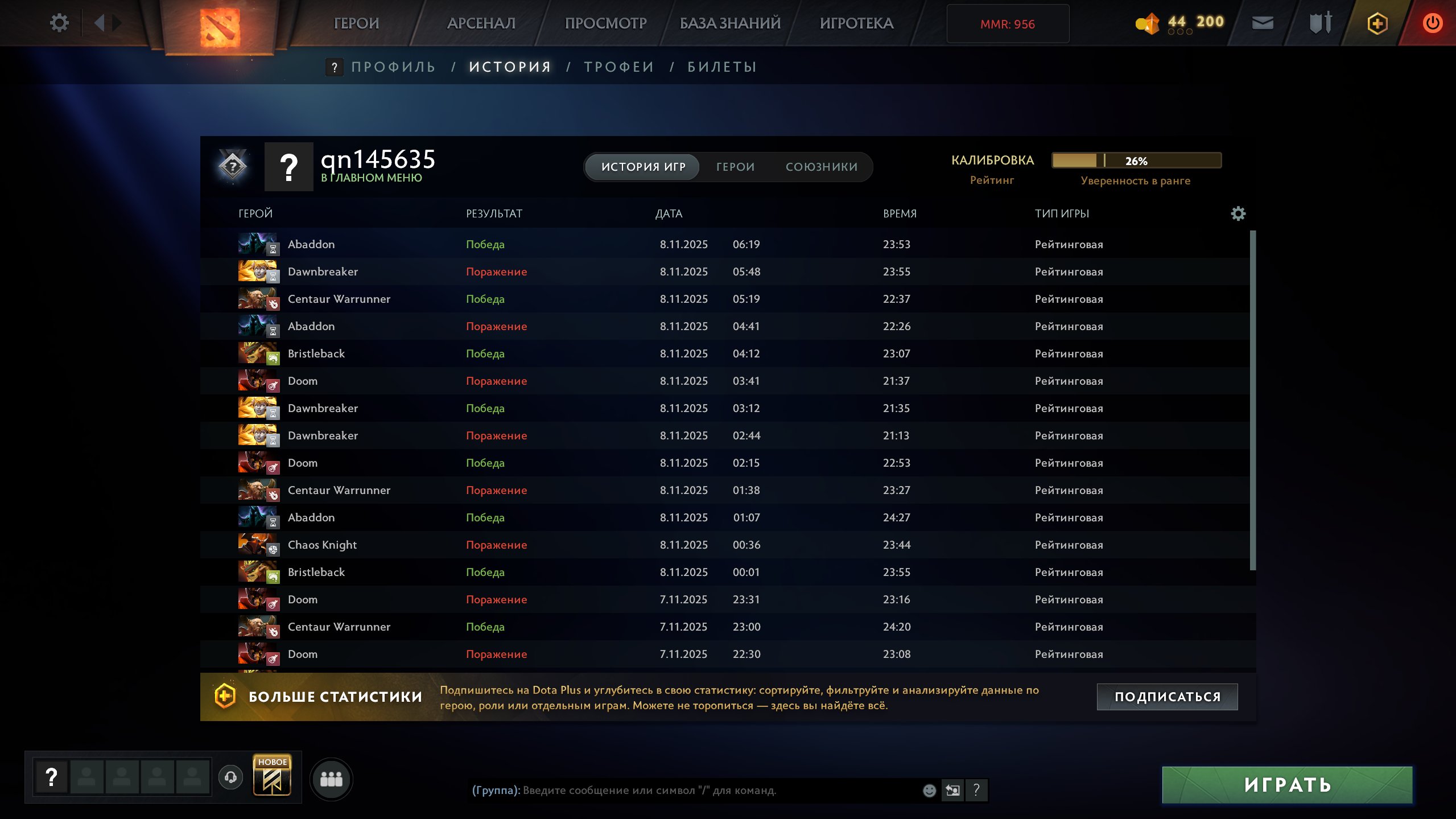 🏅 MMR 897 | 🕒 200 часов | 🛡 12000