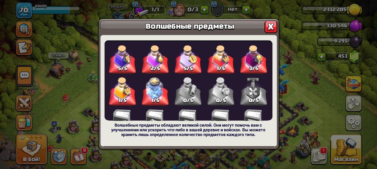 🏰 Clash of Clans акаунт | 10 ратуша | Рівень 34