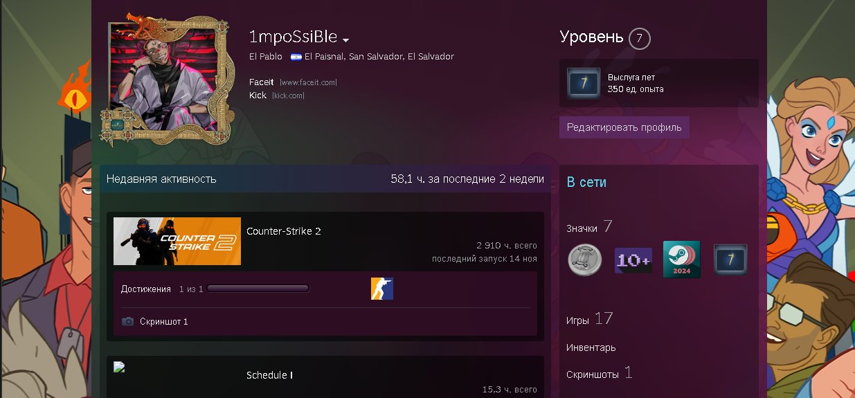 💎 CS Prime | 🎯 Faceit LVL 4 | 🕒 900 часов — Готов к Ranked