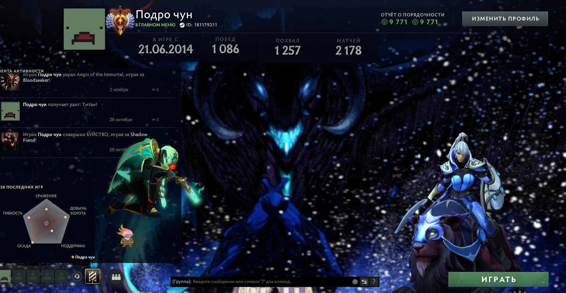 🏅 MMR 5800 | 🕒 2100 hours | 🛡 10000