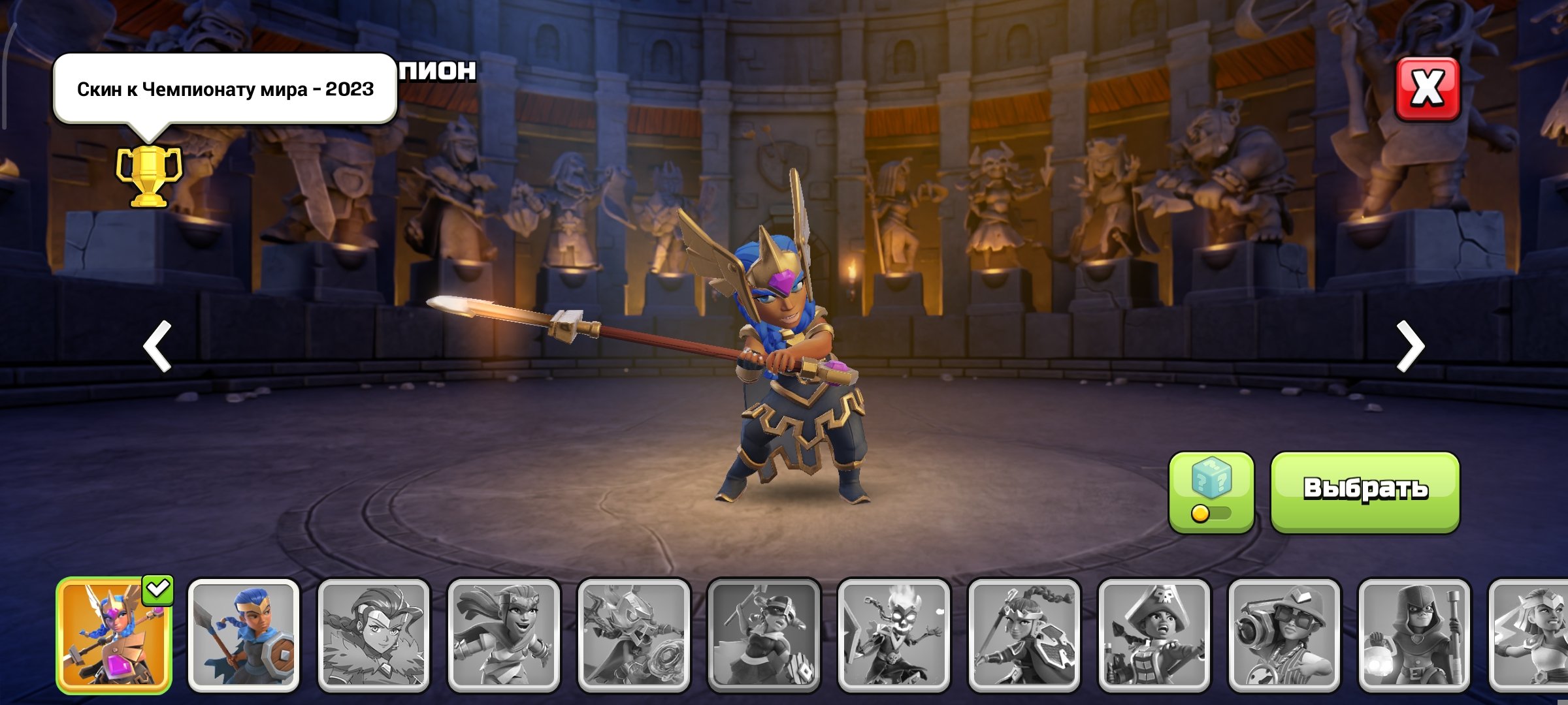 🏰 Clash of Clans акаунт | 14 ратуша | Рівень 81