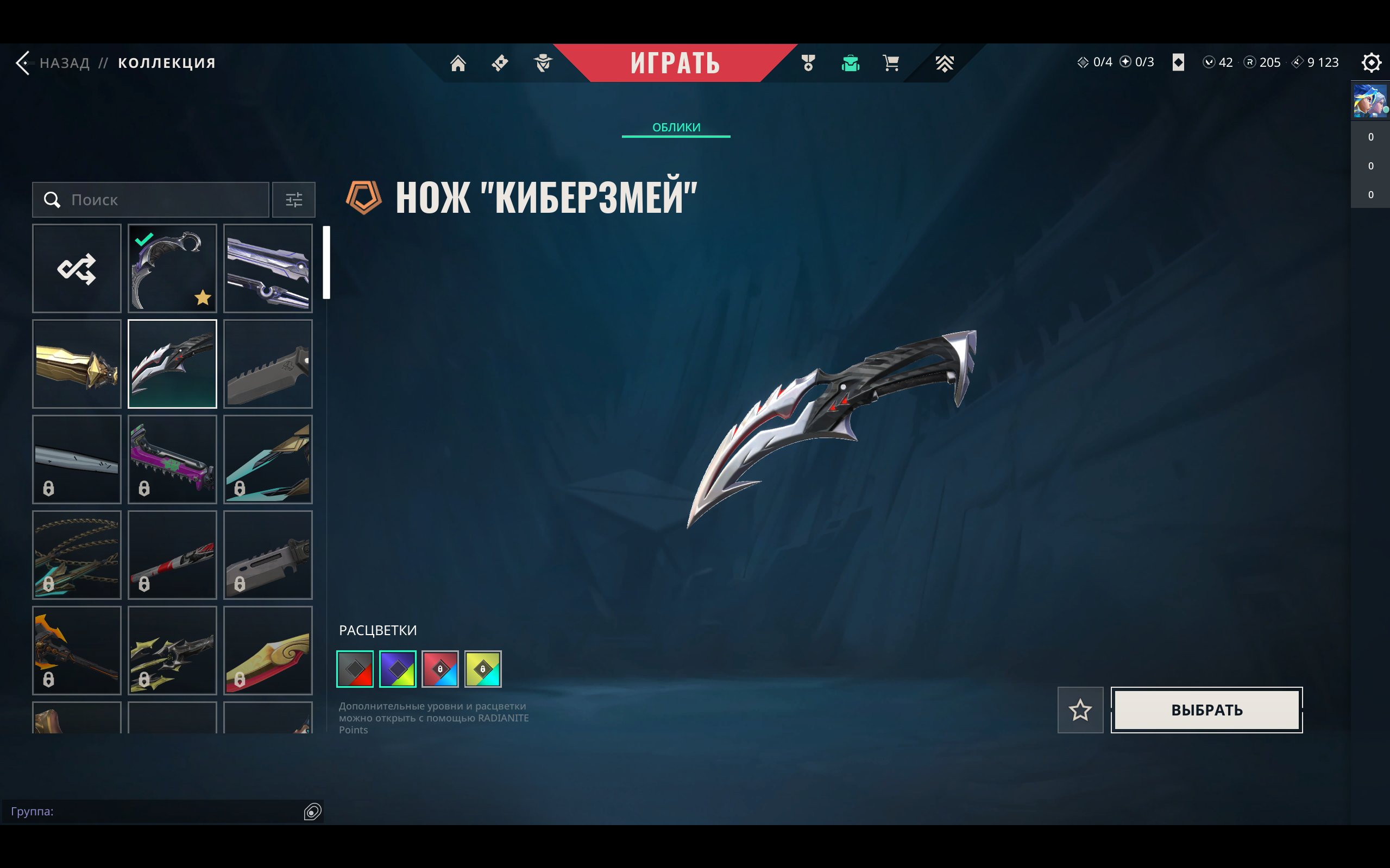 🎯 Valorant account | Silver 1 | EU | 28 agents