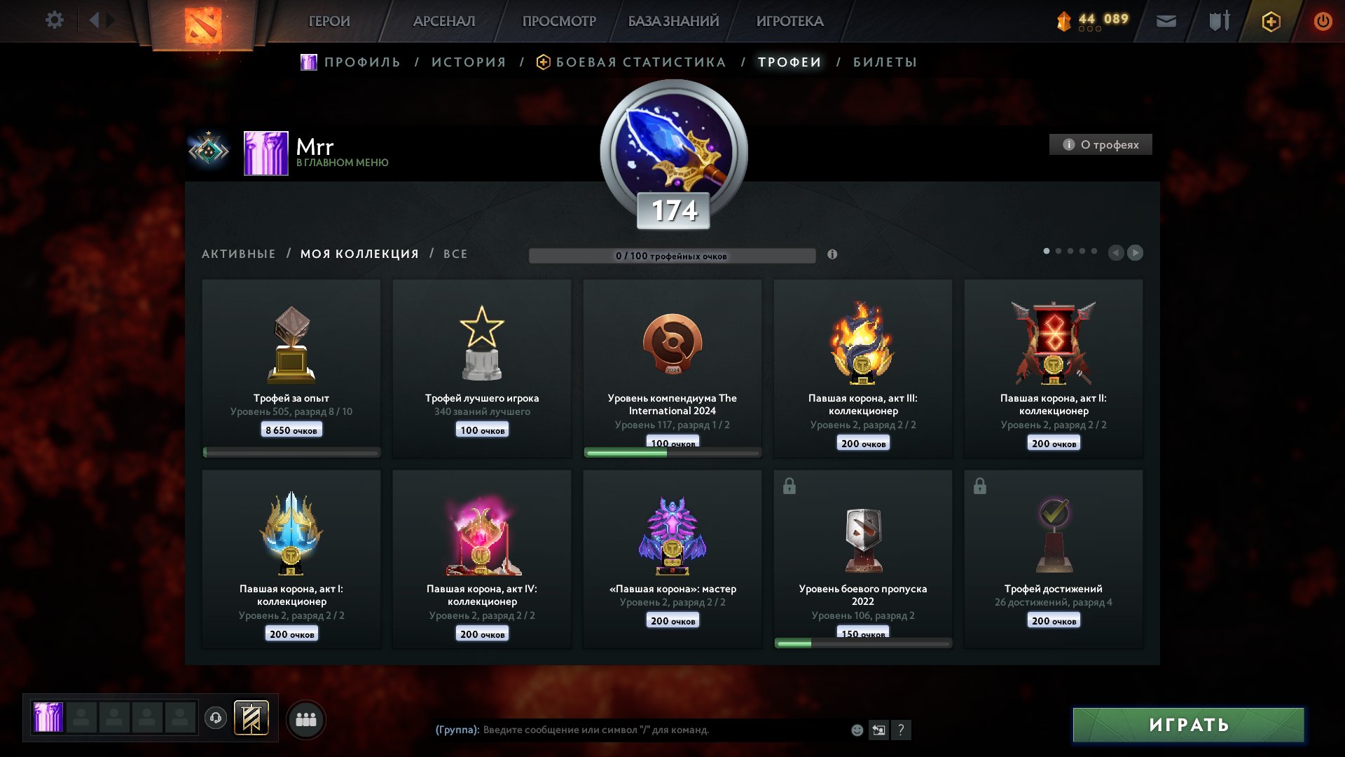 🏅 MMR 1500 | 🕒 12000 hours | 🛡 10000