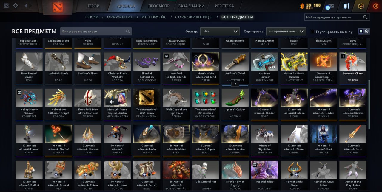 🏅 MMR 4000 | 🕒 2300 hours | 🛡 10000