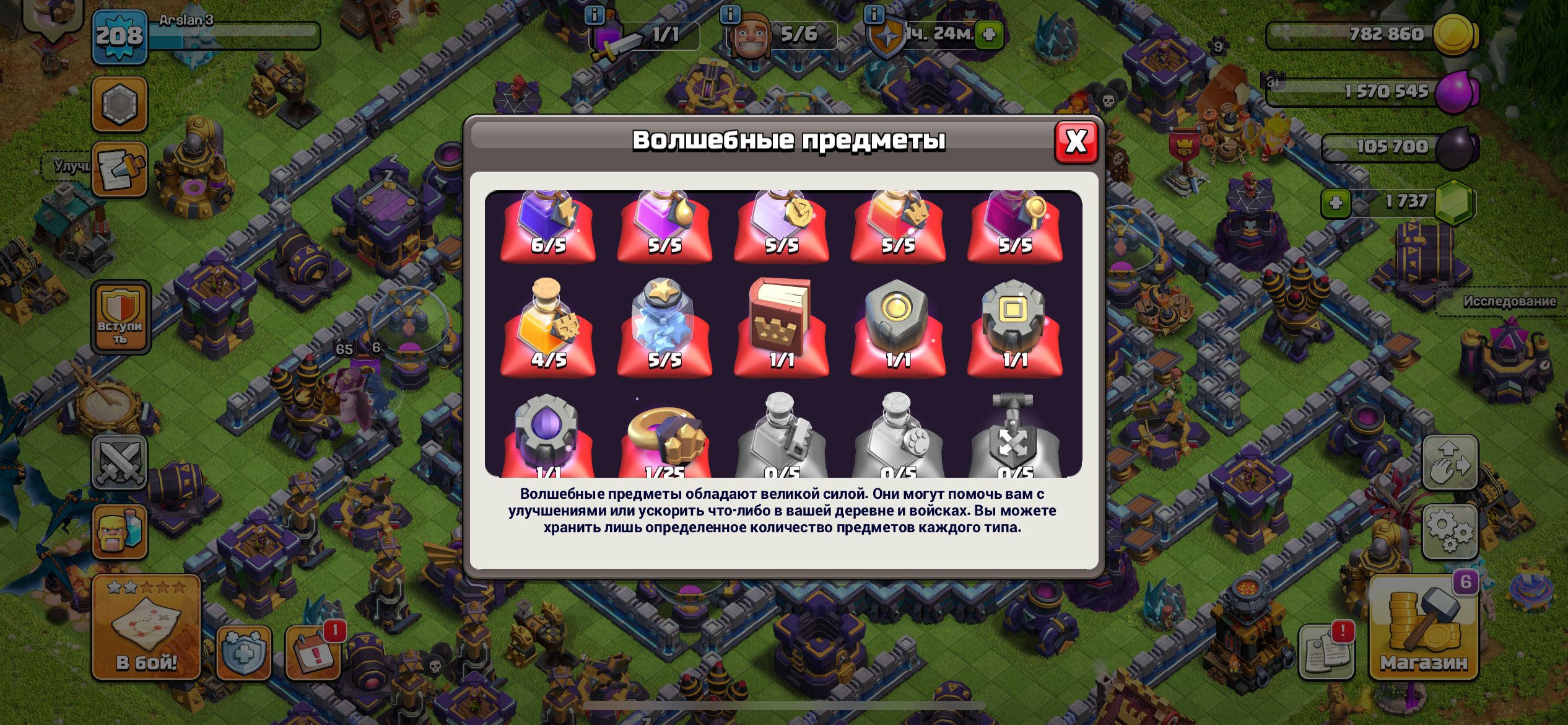 🏰 Clash of Clans акаунт | Ратуша 15 | Рівень 208